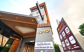 โคโค่ โฮเทล